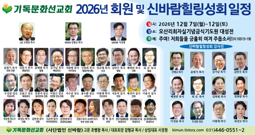 KakaoTalk_20261023_115601232.jpg