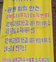 서부지법, 교단이탈측의 교인총회 인정