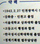 학위사칭 보도 명예훼손되지 않아