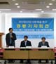 부산개혁7단체, 반개혁운동
