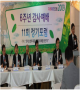 "죽음" 피할 수 없다면 즐겨라!