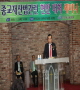 교회재산 "법" 알아야 지킨다