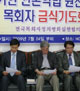 목정평소속 목사들, 금식기도