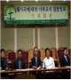 NCCK 청와대에 대통령 면담요청