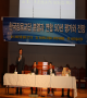 장로교단 분열의 원인은 ?