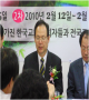 “개척교회에 생기와 격려를!! ”