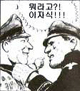 소망교회, L장로, "허씨로 부터 폭행 당하지 않아"