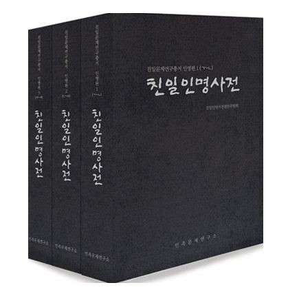 [황규학], "역사적 개신교 vs. 교리적, 영성적 개신교"