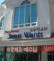 예수원 교회,  교단변경 교인총회 무산
