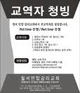 광성교회, 차목사 청빙하지 않기로