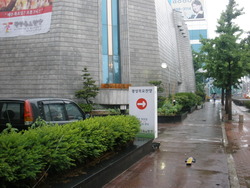 광성교회 담장 철거