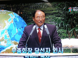 박위근목사 부총회장 당선