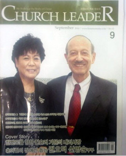 CHURCH  LEADER는 1,000만원짜리 리더?