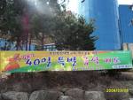 딸락대학 학위장사건, 부산일보 기사화