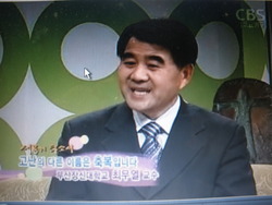 최무열총장, 자신에 대한 정보는 꾸며낸 것