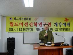 부산장신대, 최총장의 학위 검증해야
