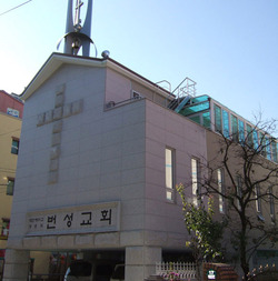 몰래 이혼녀와 재혼한 목사, 담임목사로 모실 수 없어