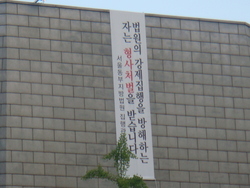 광성교회 임시총회소집건, 소의 이익 없어 각하해야