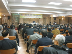 총회재판국, 법리세미나 가져