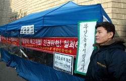 이사와 목사의 사임은 다르다