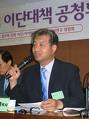 최삼경목사는 왜 신종 이단인가?