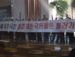 전북노회, 총회재판국 결정에 반발