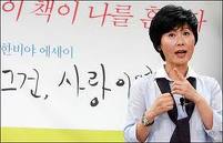 그건, 사랑이었네