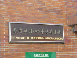 완전보고가 미진안건으로 탈바꿈