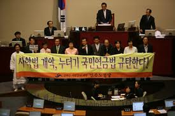 사학법은 재개정 되어야 한다