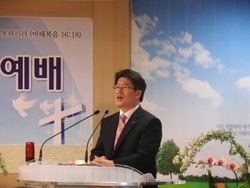 부산 사랑의 교회, 창립예배