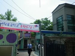 보지못하는 목사, 보는 교회