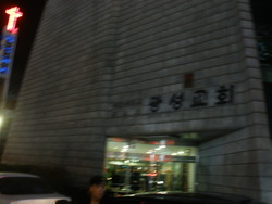 광성교회, 부활절에도 느헤미야 찾아