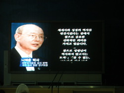 사이비이대위, 마녀사냥 다시 시작