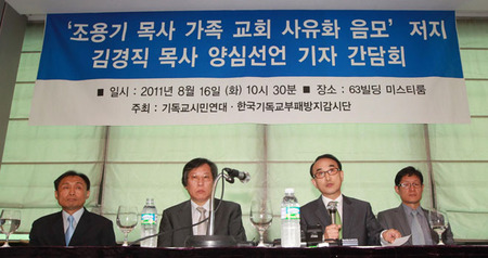 김경직, 교회부패와 전쟁선포