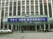 강북노회, 이장로 기소의견 송치