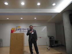 원성현박사, 교회법강의