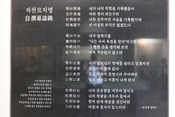 다산의 후반 생(차벽)