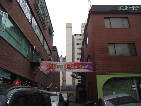 초대교회, 성령사역으로 인한 갈등