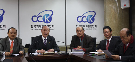 한기총 질서위, "최삼경은 이단" 결론