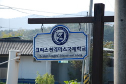 포천대안학교 학생들, 부모 곁으로