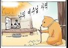 광성교회, 서당개 3년이면 풍을 읊는다.