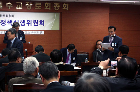 합동, 마리아월경잉태론자는 이단 결정