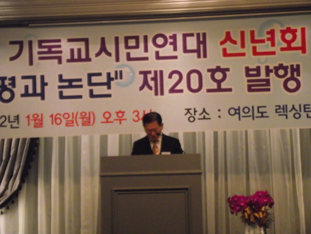 비평과 논단, 20호 발행기념회 열어
