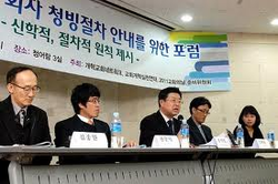 이런 사무총장을 청빙하라