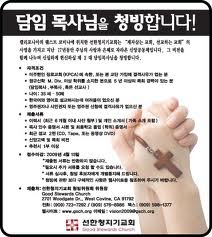 이렇게 청빙하라
