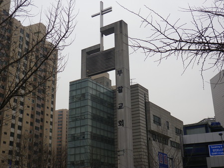 신총협대부, 무엇이 문제인가?