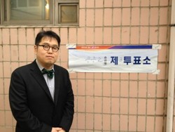 김용민은 아버지부터 저주하기를