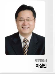 신일교회 이목사, M.Div 학위가 없다