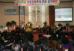 총회장, 부총회장 초청설교 자제해야