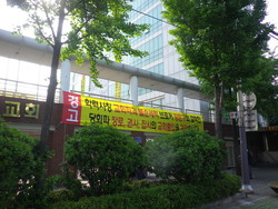 황문구장로와 결탁자, 교회출입제한